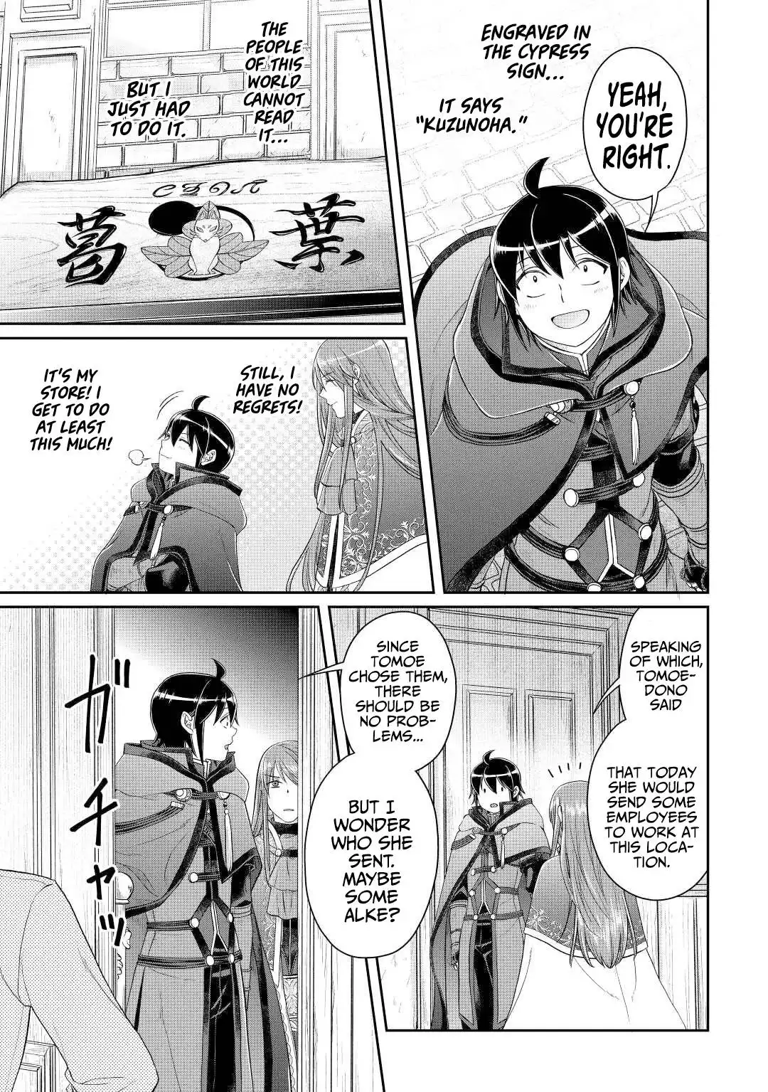 Tsuki ga Michibiku Isekai Douchuu Chapter 76 24